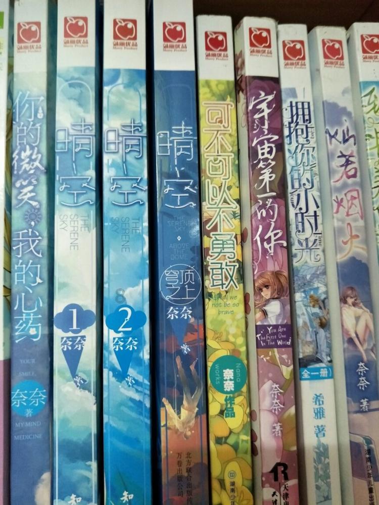 侠客风云传OL