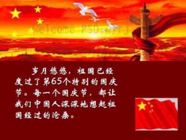 一图速览2023四川经济成绩单：GDP首破6万亿元 生猪出栏量全国第一