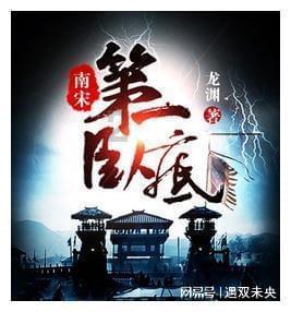 在哪里找男朋友好一点？游戏画面